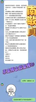 高雄定點茶-南敏貞/161/43/23/E