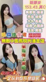 雲林定點茶-筱原愛/153/43/?/C