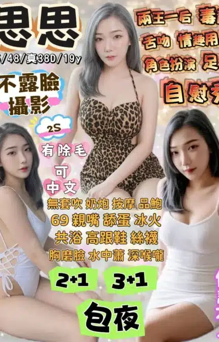 宜蘭定點茶-思思/165/48/19/D