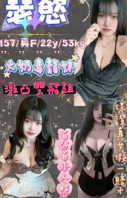 台北定點茶-瑟慾/157/53/22/F