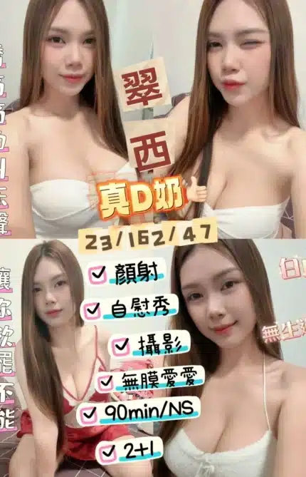 台東定點茶-翠西/162/47/23/D