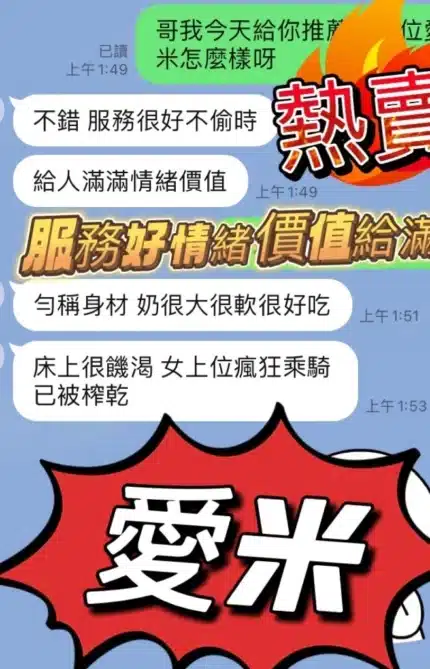 南投定點茶-愛米/162/50/?/D