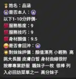 台中定點茶-品涵/165/47/23/D