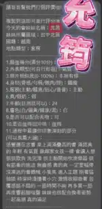 台中定點茶-允筠/154/42/20/E