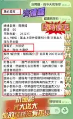 高雄定點茶-齊橙姬/165/43/?/G