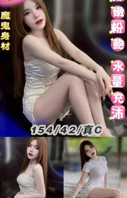 台北定點茶-佑佑/154/42/20/C