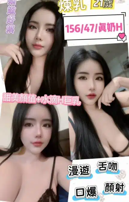 南投定點茶-煉乳/156/47/21/H