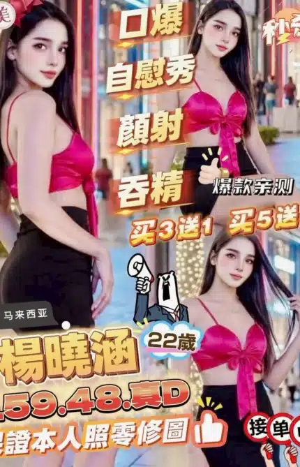 新竹定點茶-楊曉涵/159/48/22/D