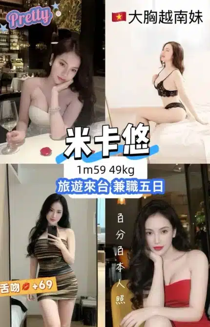 台北定點茶-米卡悠/159/49/?/E