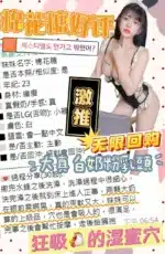 台中定點茶-棉花糖/159/43/?/F