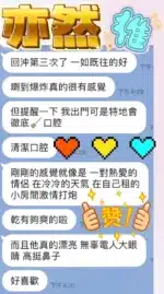 台中定點茶-亦然/168/51/?/E