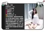 雲林定點茶-莎娜/158/45/?/E