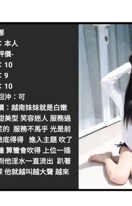 雲林定點茶-莎娜/158/45/?/E