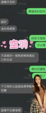 雲林定點茶-空羽/155/46/?/D