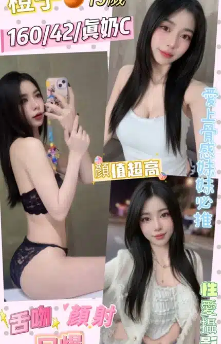 彰化定點茶-橙子/160/42/19/C