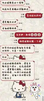 台東定點茶-喬依/160/46/26/E