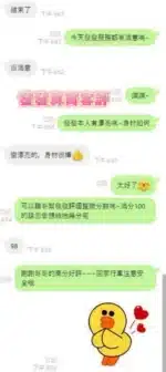 台南定點茶-發發/160/48/20/F