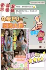 嘉義定點茶-佟雅寧/160/45/23/E