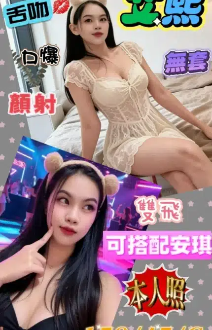 台南定點茶-艾熙/158/45/?/C