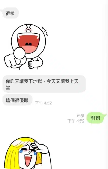 桃園定點茶-郭碧婷/167/45/18/C