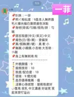 新北定點茶-一菲/147/40/20/B