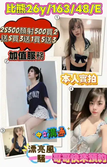 苗栗定點茶-比熊/163/48/28/E