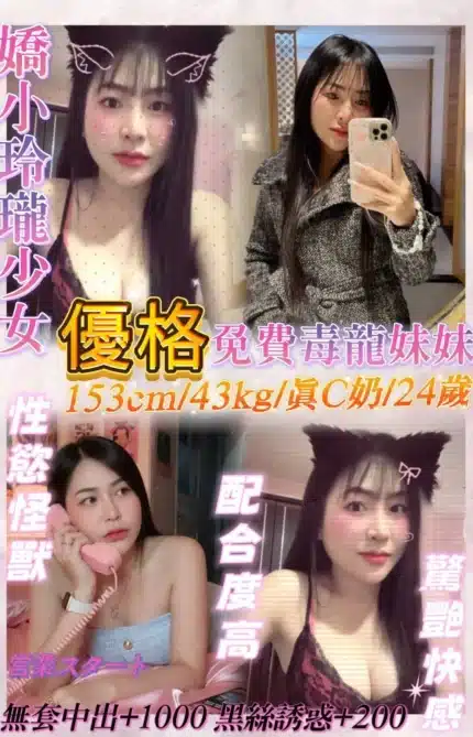 基隆定點茶-優格/153/43/24/C