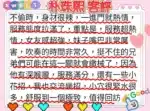高雄外送茶-朴珠熙/165/48/22/E