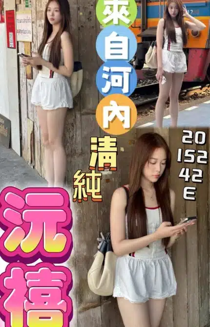 彰化定點茶-沅禧/152/42/20/E