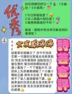 台中定點茶-詩芸/163/44/?/C