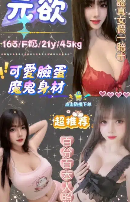新北定點茶-元欲/163/45/21/F