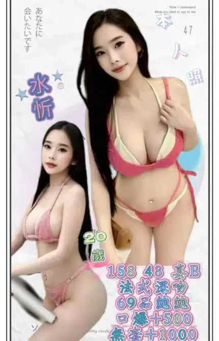 台北定點茶-水忻/158/48/20/E