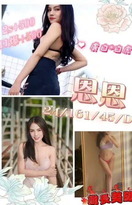 南投定點茶-恩恩/161/45/24/D