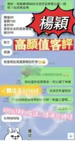 台中定點茶-楊穎/160/41/?/C