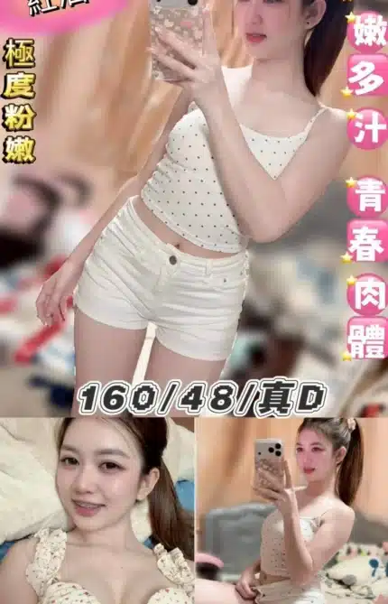 台北定點茶-紅酒/160/48/21/D