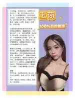 台北定點茶-玉荷/162/49/26/B