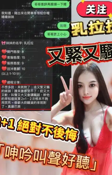 宜蘭定點茶-乳拉拉/160/48/24/E