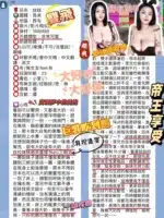 台中定點茶-娃娃/168/48/23/I