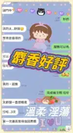 台中定點茶-麝香/160/45/?/E