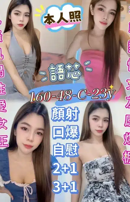 屏東定點茶-語芯/160/48/23/C