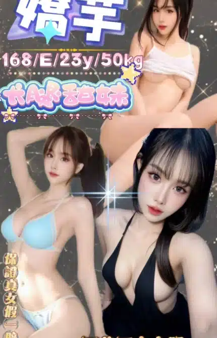台北定點茶-嬌芋/168/50/23/E