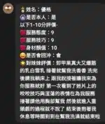 台中定點茶-優格/162/45/?/G