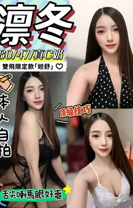 嘉義定點茶-凜冬/160/47/?/C
