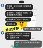 高雄定點茶-念念/161/53/23/E