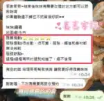 彰化定點茶-嘉嘉/162/47/21/E