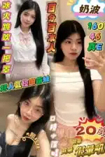 屏東定點茶-奶波/160/46/20/E