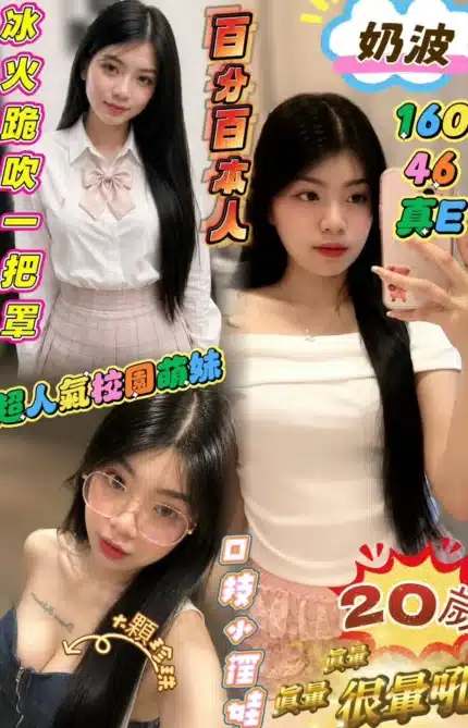屏東定點茶-奶波/160/46/20/E