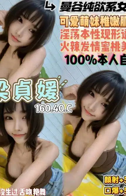 桃園定點茶-梁貞媛/160/40/21/C