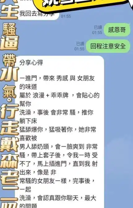 台中定點茶-姚雪盈/156/41/?/D