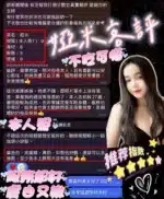 屏東定點茶-婭米/158/45/23/E